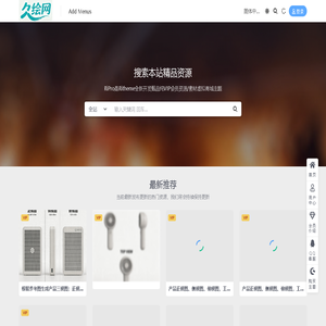 久绘网