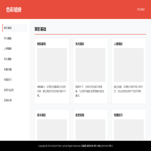 凤凰网