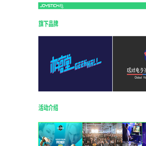Joystick Group