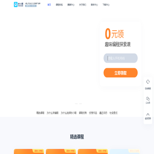 妙小程